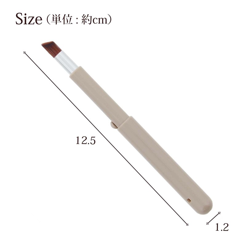 Shishida Seishindo PS-107 Makeup Brush, Sliding Brush, Concealer Brush, Approx.