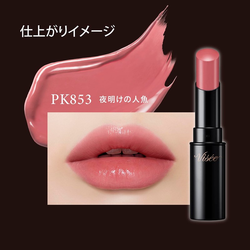 Visee Mucous Membrane Fake Rouge PK853 Dawn Mermaid Mucosa Lip
