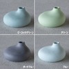 TAMAKI Flower Base AYA T-956526 White 3.7 x 2.5 inches