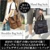 2-Way Canvas Tote Bag for Men (Black)