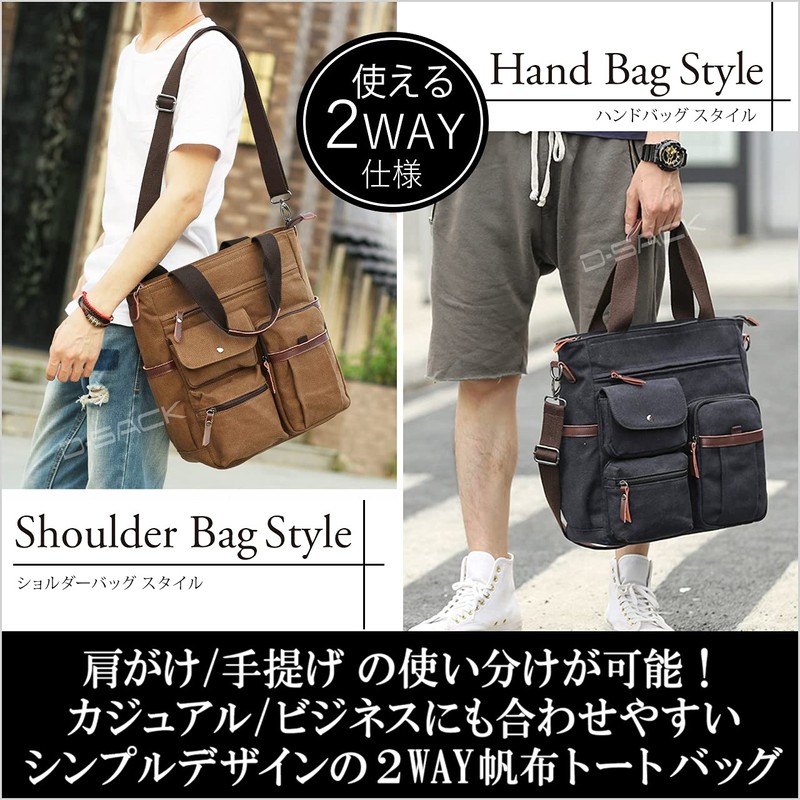 2-Way Canvas Tote Bag for Men (Black)