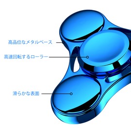 COOLDEN Hand Spinner Spinning Toy Stress Reliever Toy Stress Toy Super Durable Stainless Steel Bearings High Speed Spin 2-5 Minutes ADHD Autism Toy Adult Kids Funny Spin Toy Fingertip Spinner Blue