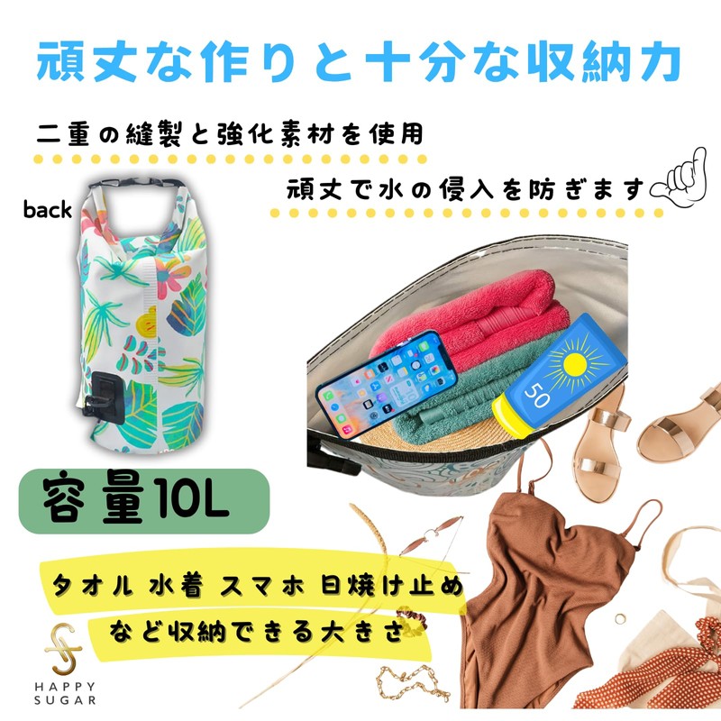 HAPPY SUGAR Waterproof Hawaiian Waterproof Bag Dry Marine Pool Bag