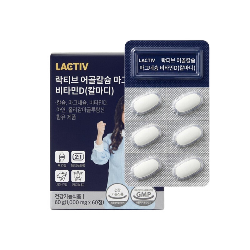 Lactive Fish Bone Calcium Magnesium Vitamin D 60 tablets x