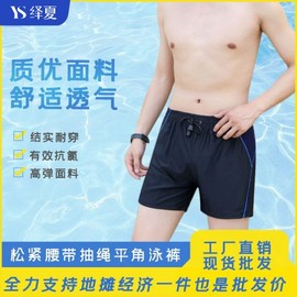 a351 Factory Direct Plus Size Men's Nylon Flame Swim Boxer Trunks Tr Red Triangle 619 + 2XL [55.00 Kg-62.50 Kg] 10ea