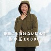 Aoki Outdoor, Aoki Outdoor Rain Wear, Mountain Parka, Windbreaker, Jacket,