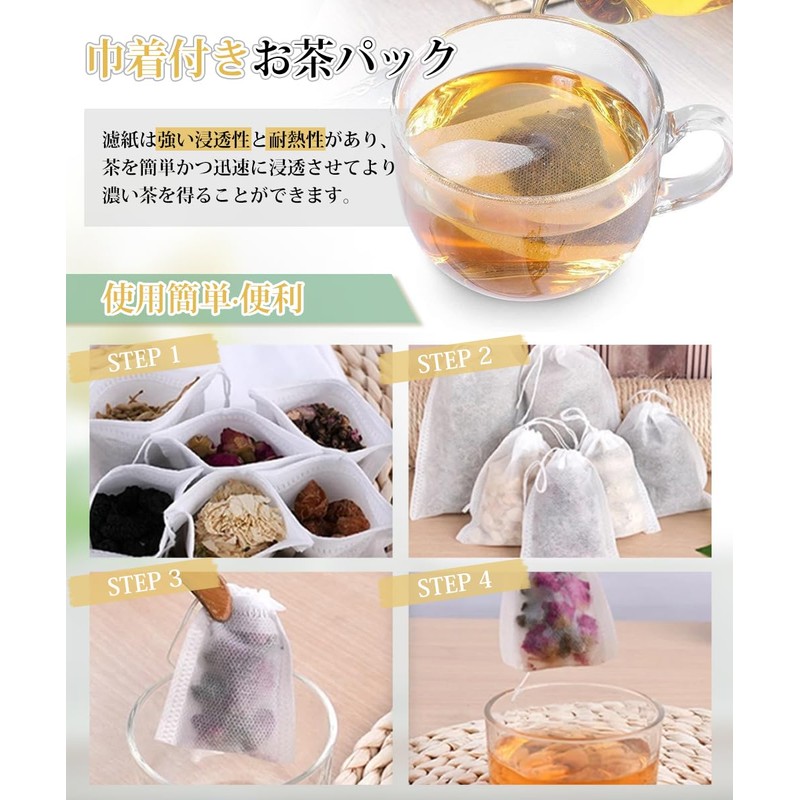 YFFSFDC 200pcs Disposable Empty Bags Non-Woven Unbleached Tea Bags Strong