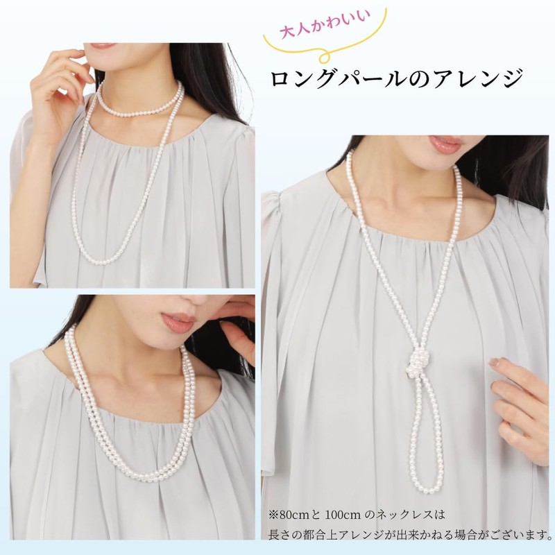 CRANES COLLECTION Pearl Long Necklace, Made in Japan, 0.2 inch