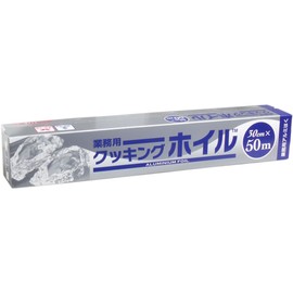 Commercial Cooking Foil (Aluminum Foil) 11.8 inches (30 cm) x 166.4 ft (50 m)