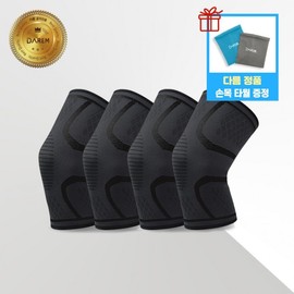 Dareum 2024 NEW Tight Knee Support 4-Piece Set Pair L 2ea