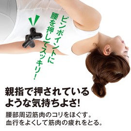 Alphax Massage Stretch Trigger Point Back Scratching Bone Black