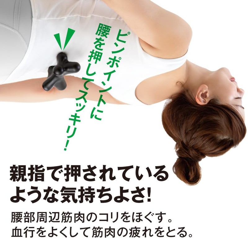 Alphax Massage Stretch Trigger Point Back Scratching Bone Black