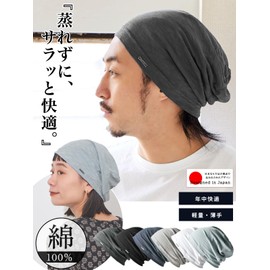 Charm SOTU Medical Hat, One Size Fits Most, 6 Colors Available, Beanie, Thin, Cotton, Large Size, Unisex - Casual lightblue