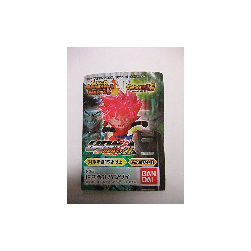 Dragon Ball Z DBZ Trunks Xeno Figure Keychain Ring UDM