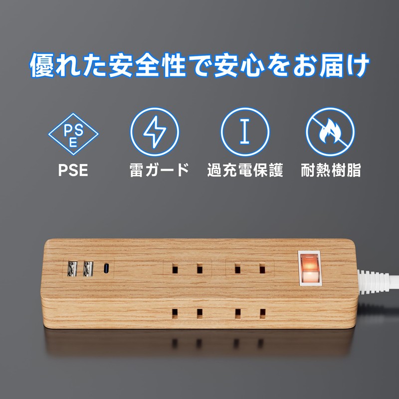 SAYBOUR LC-6C1S-2A1C Extension Cord, Power Strip, USB Rapid Charging, PD,