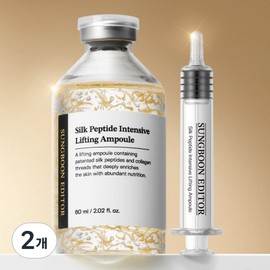 Home Shopping Product Ingredient Editor Melting Thread Lifting Silk Peptide Ampoule Large Capacity, 2 Pieces, 60ml / 홈쇼핑 상품 성분에디터 녹는실 리프팅 실크 펩타이드 앰플 대용량, 2개, 60ml