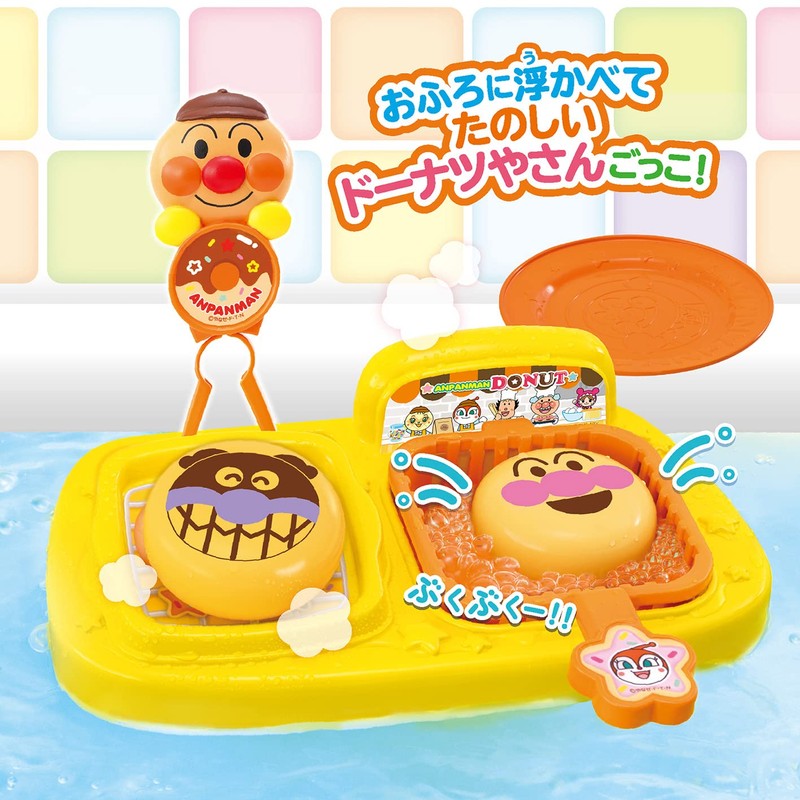 Anpanman Bukubuku! Freshly Raised! Anpanman Bath Do, Natsuya-san