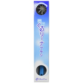 Lina Brush with Oral Care Pattern, Blue /7-2707-02