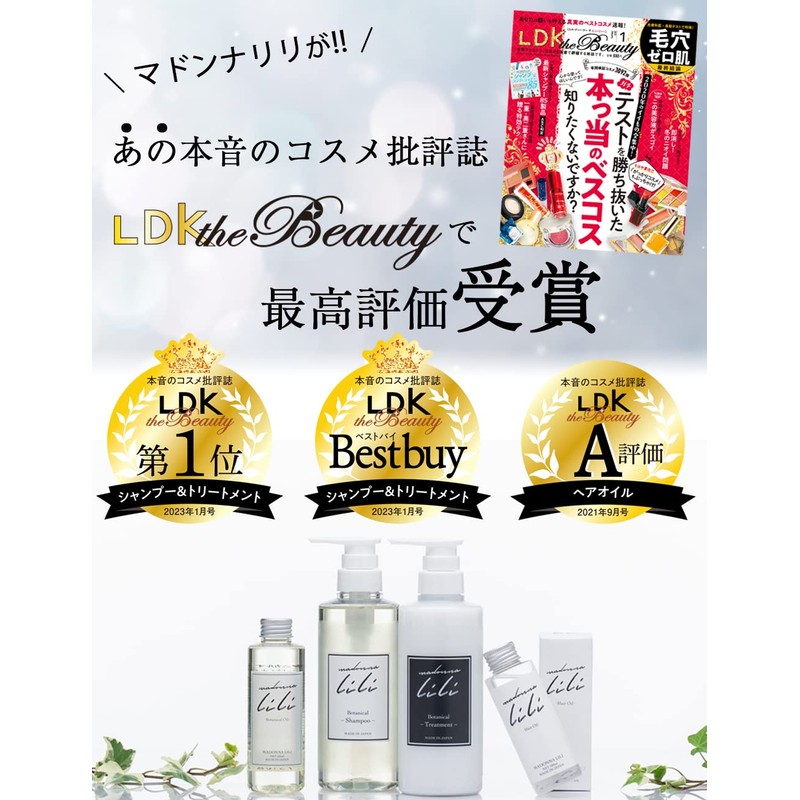 Madonna Liri Hair Oil, No Rinse Treatment, Smooth, Moisturizing, 3.4
