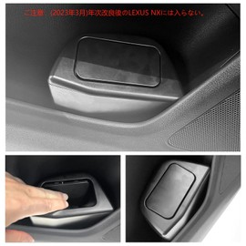 Ruiya Lexus NX 20 Series Compatible Trash Can Side Box Trash Can For Driver's Side Car Side Trash Can Door Trash Can Car Trash Can Storage Box Small Items ABS Material No Rattling Noise Lexus nx New