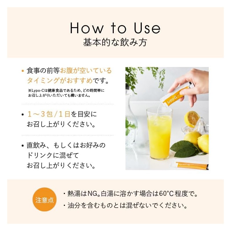 公式 Lypo-C リポカプセル ビタミンC 28包入 リポC リポソーム ビタミン [1包 ビタミンc