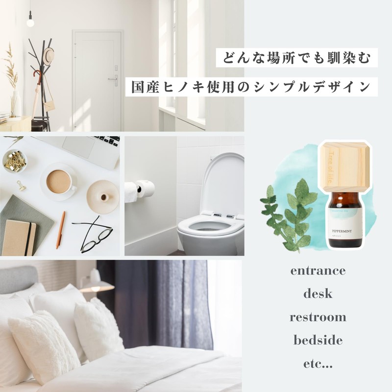 Life Tree Hinoki Aroma Cap Set, Japanese Hinoki Aroma Cap,