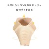 FUYUERO Thumb Supporter, Light Thumb Supporter, For Both Left and