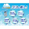 [Coolth Style] Shirokuma Hey Scarf, PCM Material, Cooling Goods, Head,