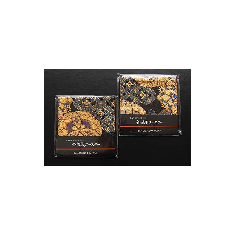 Japanese Brocade Kimono Coasters Set of 2 (Genroku Genroku)