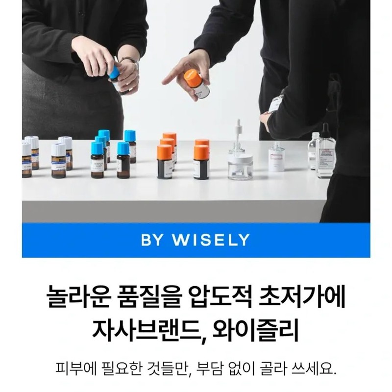 wisely Power Vitamin C 26% Whitening Serum 20g / 파워