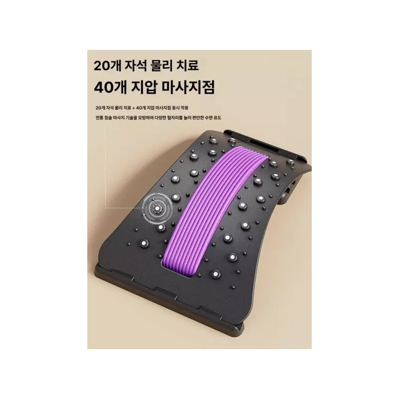 GlobeBap 글로브픽 등지압판 마사지 경추 패드 이완 척추 [그레이 마사지