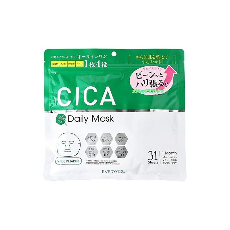 CICA Facial Mask Moisturizing 31 Count