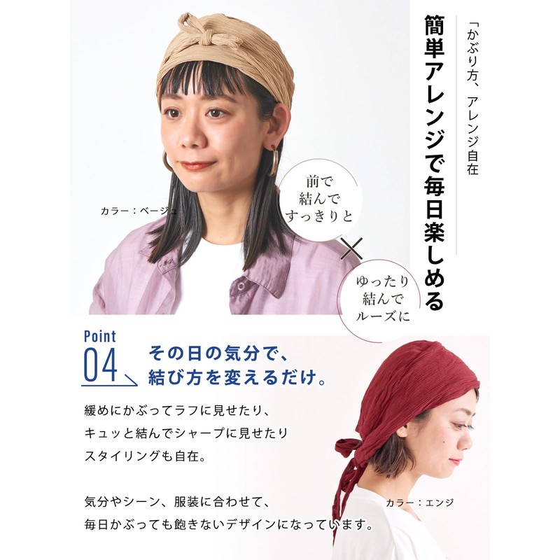 CHARM Turban Knit Cap [Free Size / Available in 9