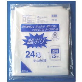 Ryugu Poly Bag, Ultra Poly, Clear