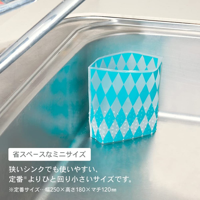 Nexta Freestanding Draining Garbage Bags, Gomibakko Boy, Mini Diamond Pattern,