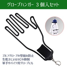 Hiro World Trade Golf Glove Dryer Glove Hanger Gloves Work Gloves Drying (Purple 3 Pieces)