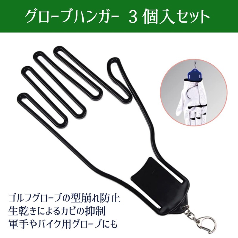 Hiro World Trade Golf Glove Dryer Glove Hanger Gloves Work