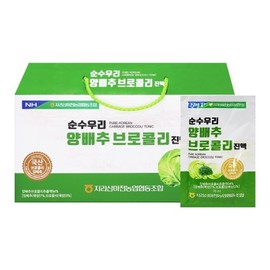 OTMARTFOOD Jirisan Macheon Nonghyup Pure Cabbage Broccoli Essence 70ml x 30 sachets