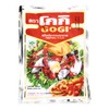 Gogi Tempura Batter | 3 pack | Traditional Fried Thai