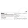 E-Value Lightweight Chip Saw for Cutting Grass 2 Disc Set