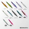 PREDGE Bowman 170g Green Gold