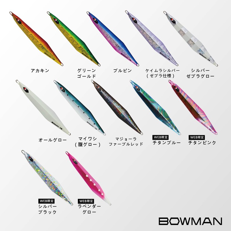 PREDGE Bowman 170g Green Gold