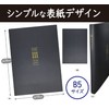 Note-Life 3 Year Diary, Square Specification, B5 (10.2 x 7.1