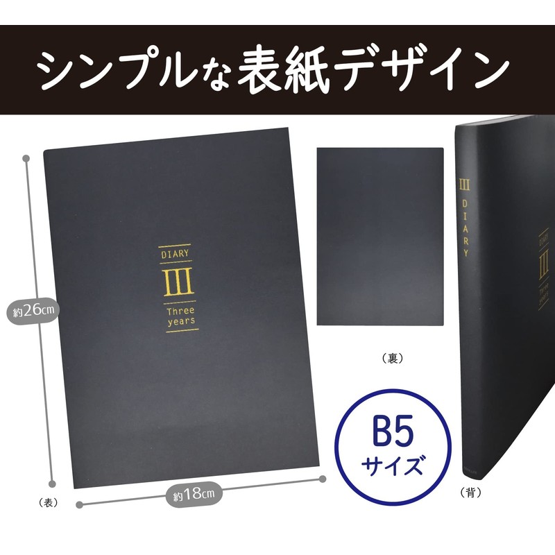 Note-Life 3 Year Diary, Square Specification, B5 (10.2 x 7.1