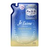 KOSE I love it Amino Algae Rich Shampoo (Deep Moist),