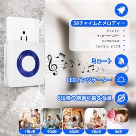 Wireless Chime, Entrance Chime Doorbell, LED Presentation Light, 0-110db, 5 Levels of Volume Control, 58 Songs Selection, 400M Wireless Range, Waterproof, Dustproof, Call Chime Set, 1 Transmitter, 2 Receivers