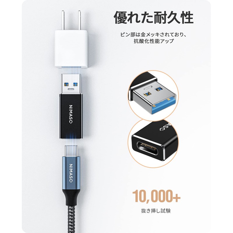 NIMASO USB Type-C Conversion Adapter 【Double-sided USB 3.0 High-Speed Data