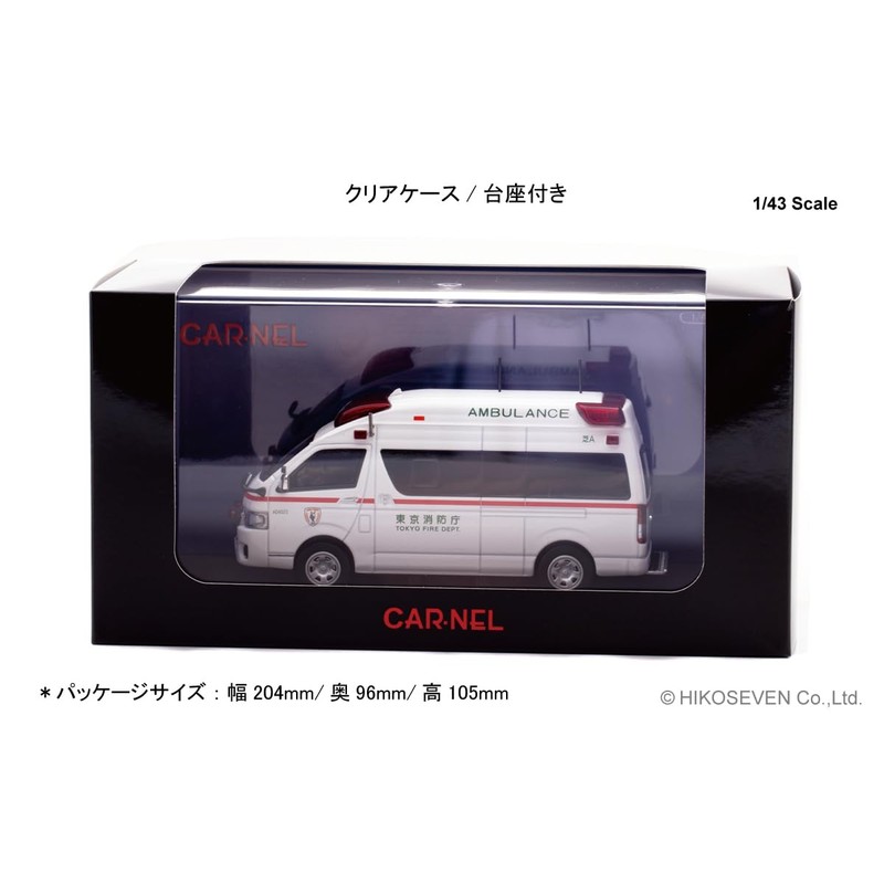 CARNEL CN432206 1/43 Toyota Himedic 2022 Tokyo Fire Department High