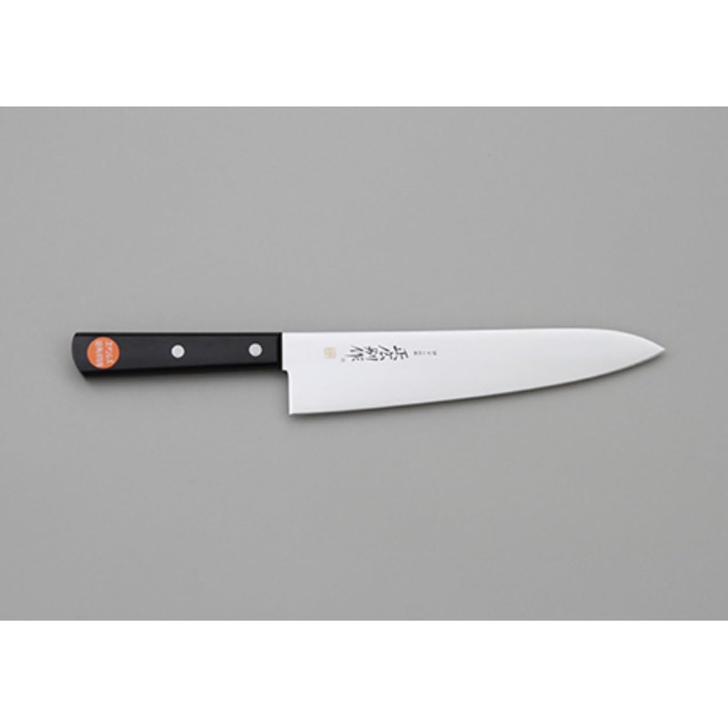 238104 正広別作(牛)ステン 牛刀210mm #10983 4489ai