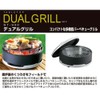 SOTO ST-9301 Grilling Pan for Dual Grills